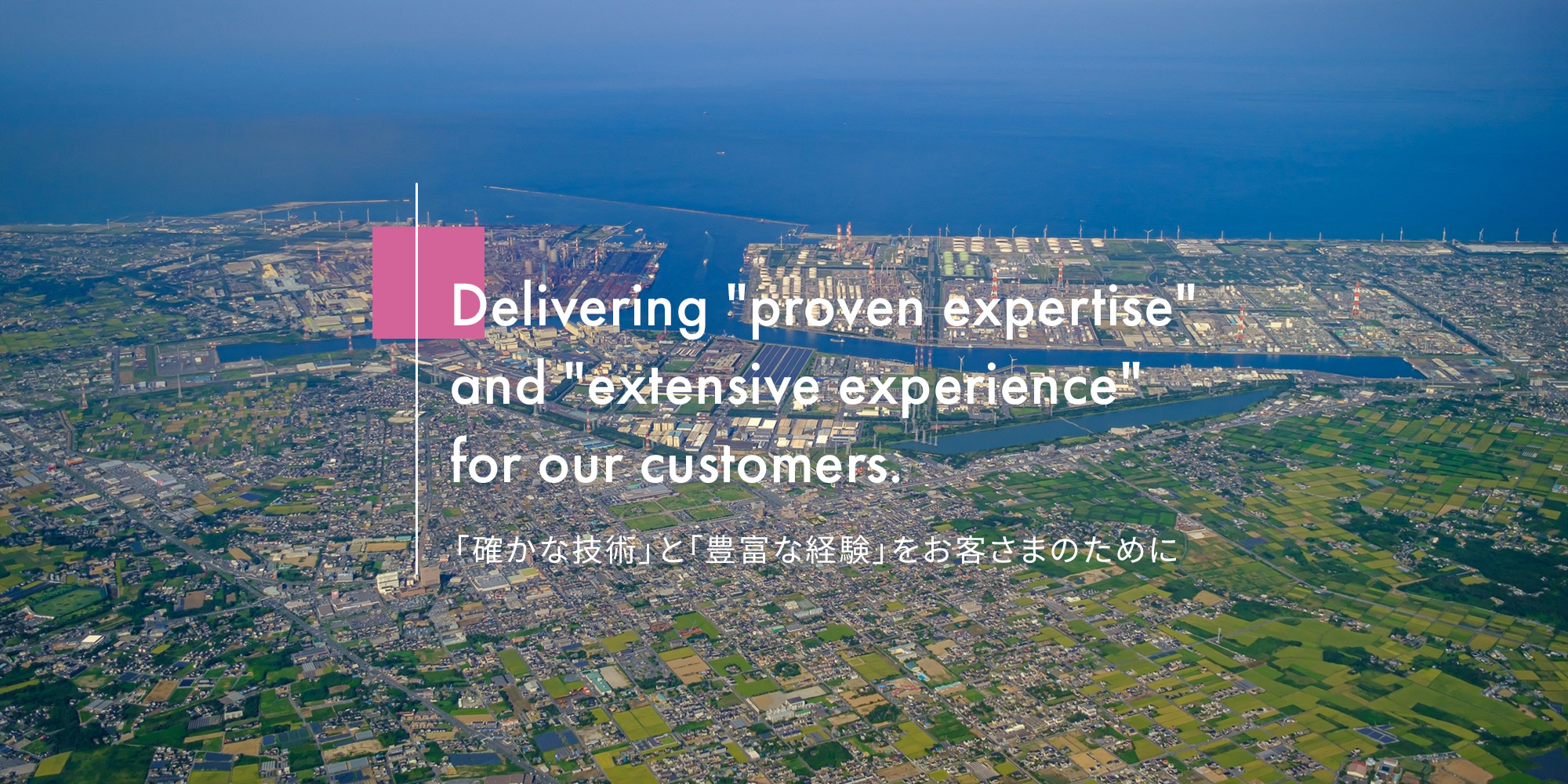 株式会社アロー